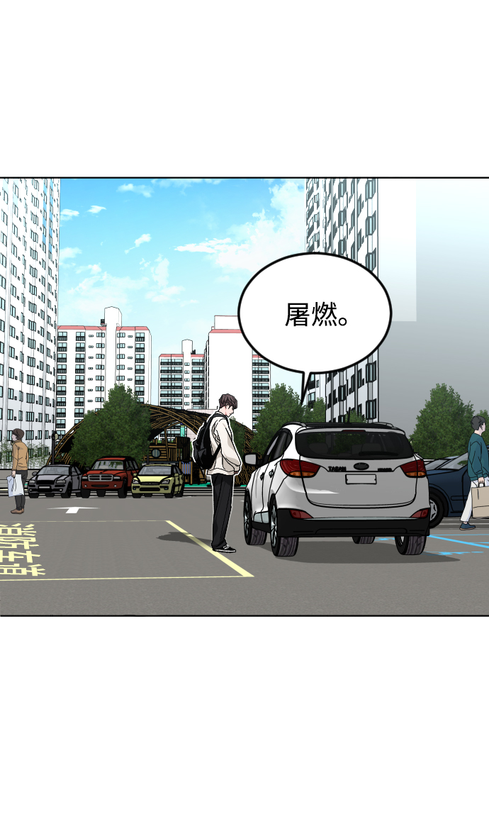 [第29话] 彼此的唯一2