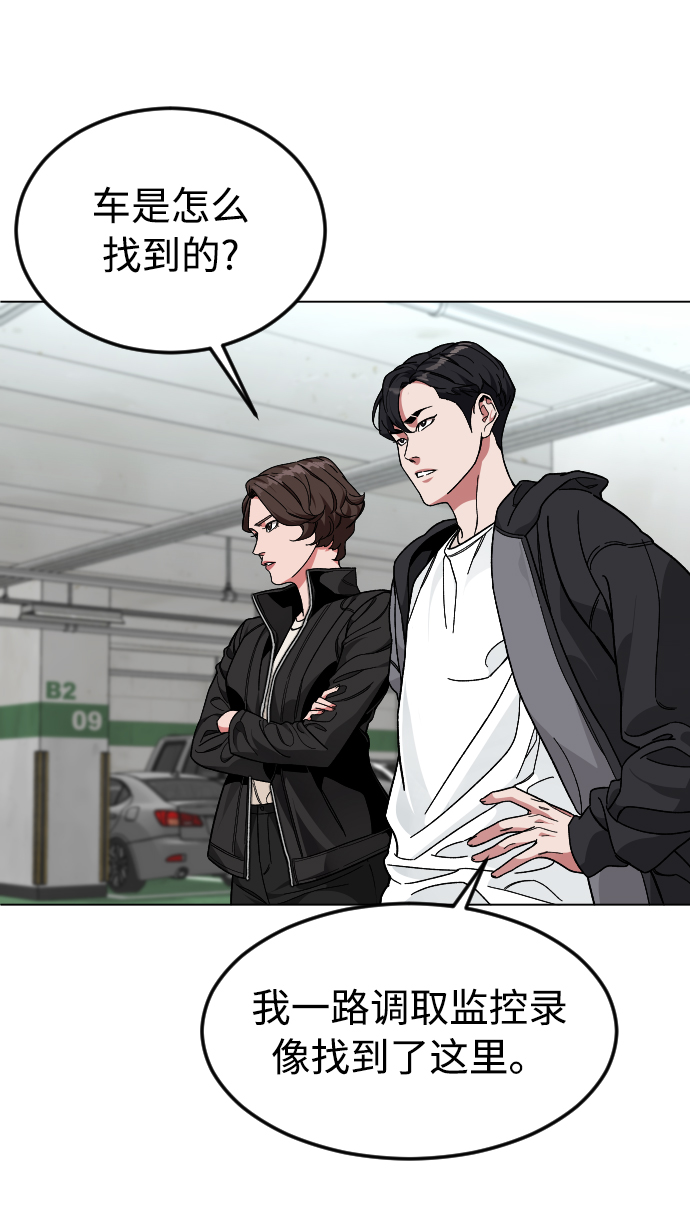 [第38话] 采访4