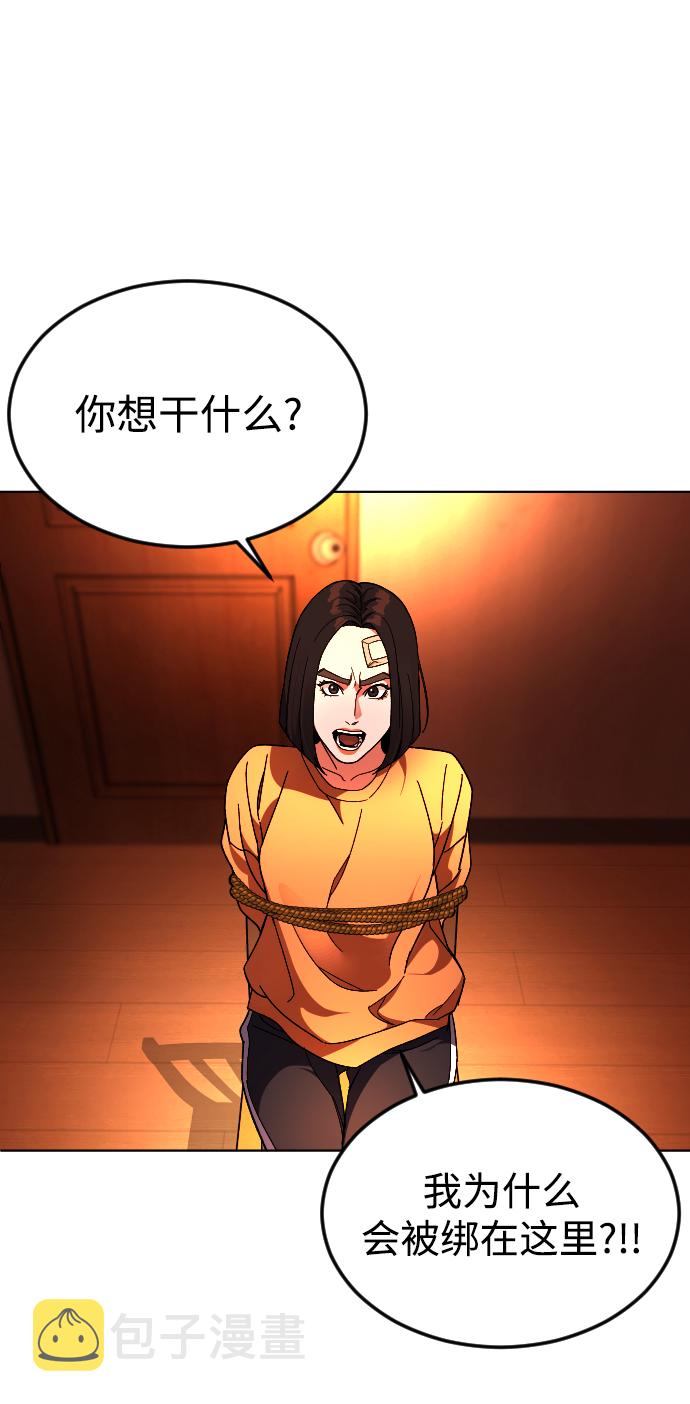 [第27话] 家1
