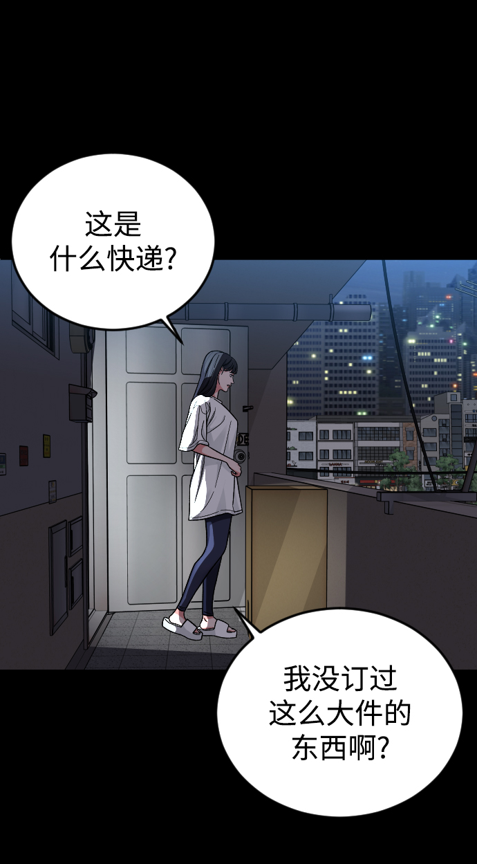 [第55话] 回忆（2）4