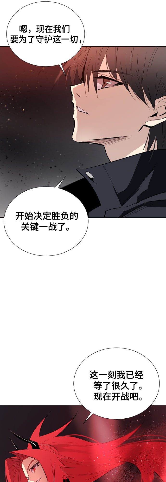 [第二季 - 百年大战] 第20话1