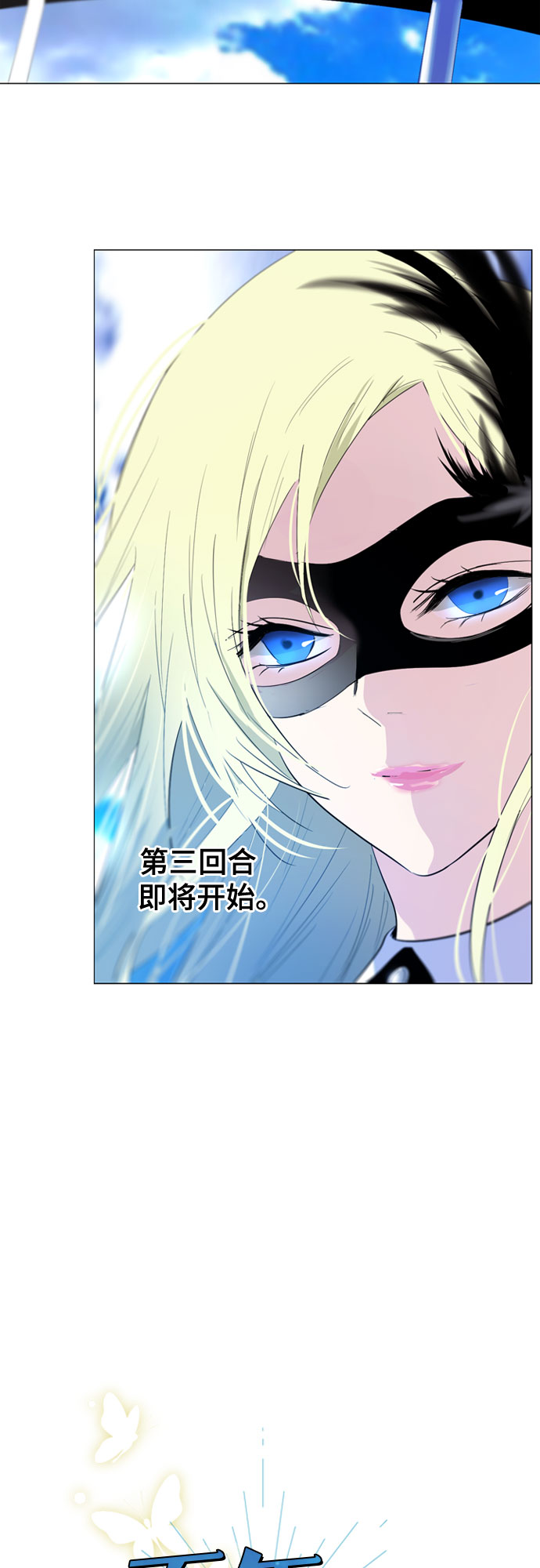 第13话3