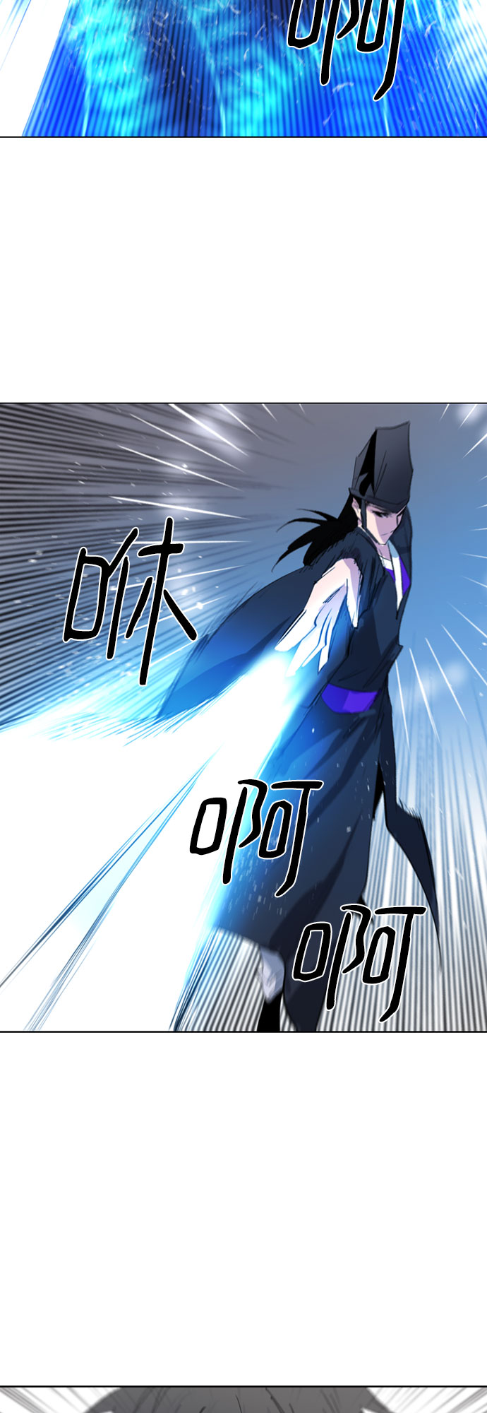 第43话4