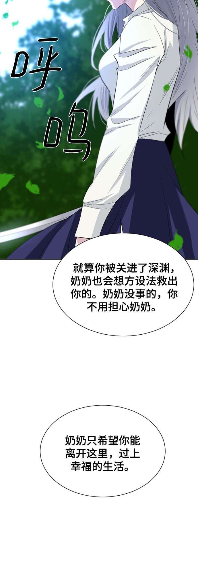 第35话4