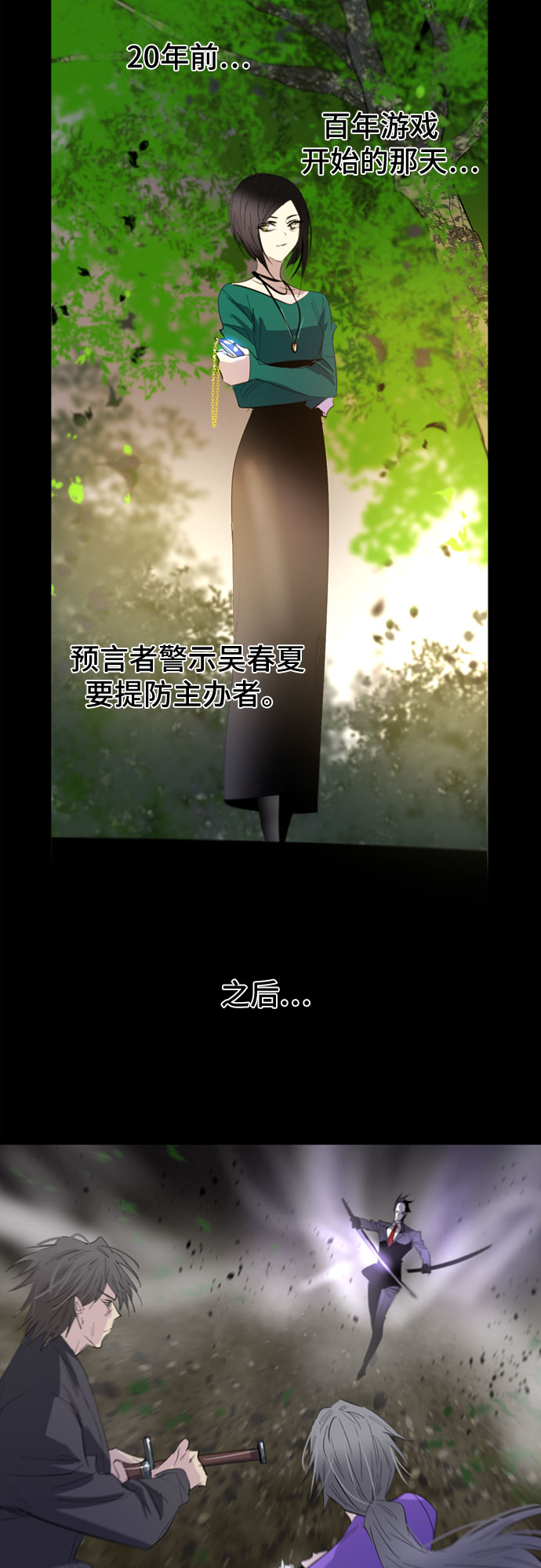 第34话1