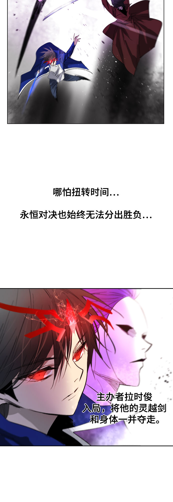 第68话2