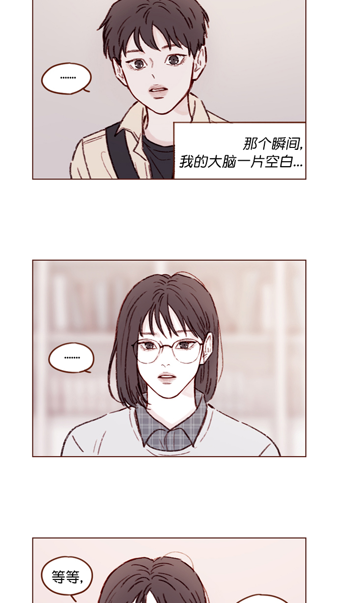 [第100话] 就是觉得你真的好善良啊2