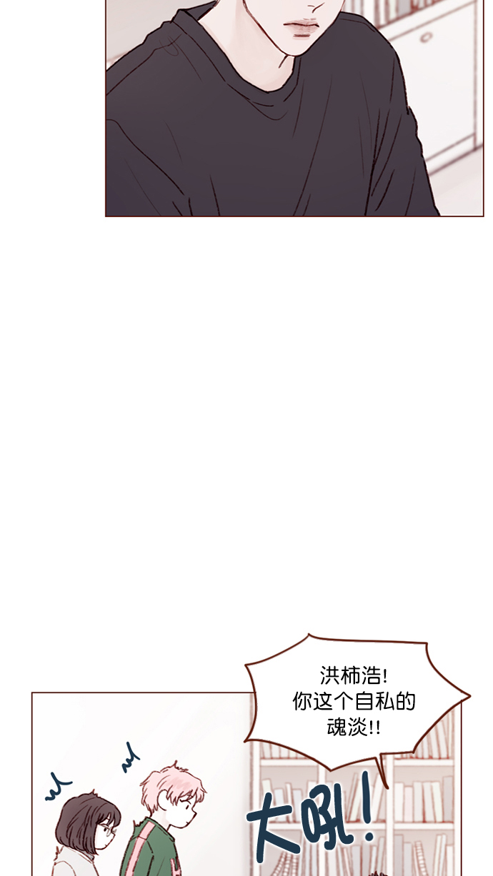 [第101话] 这不是很正常吗？3