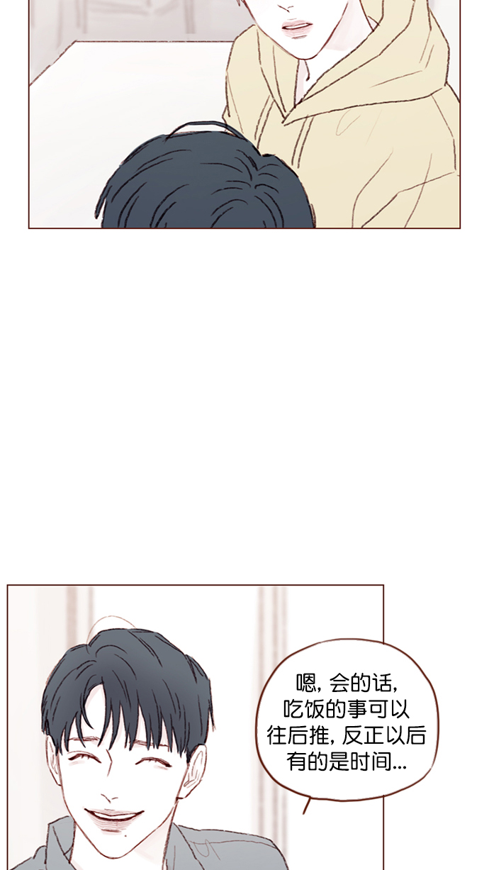 [第93话] 我只告诉你一个人3