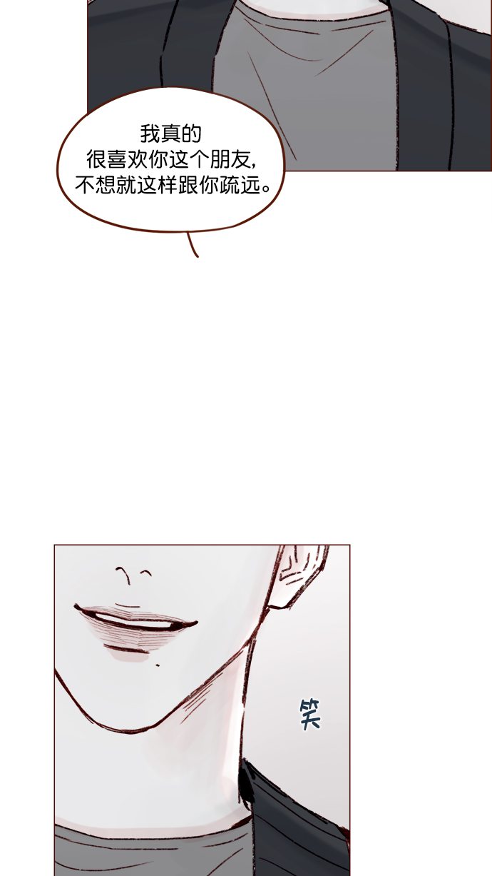 [第145话] 偶尔也能理解4