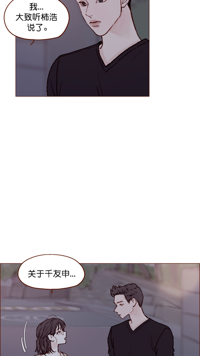 [第124话]  肯定承受不了...1