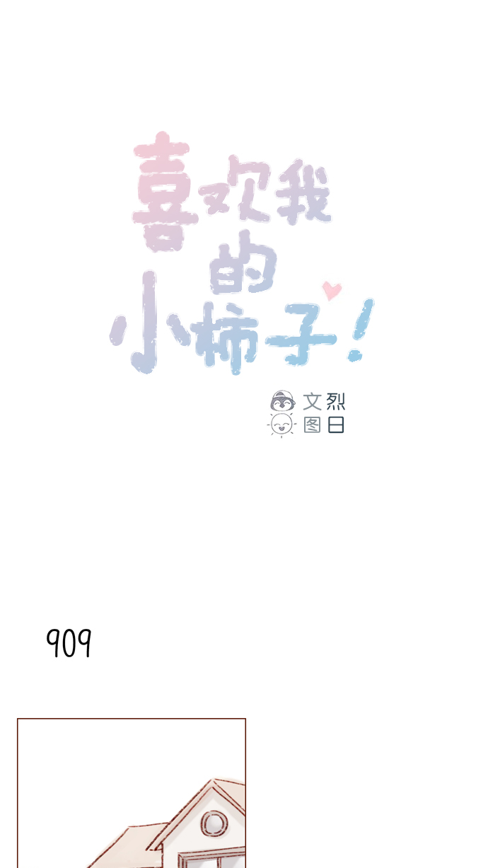 [第147话] 那就去看望一下他吧0