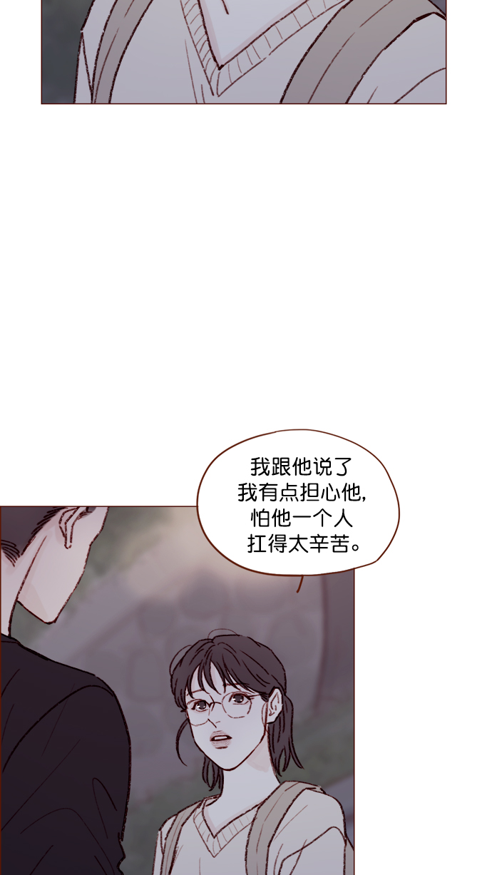 [第124话]  肯定承受不了...4
