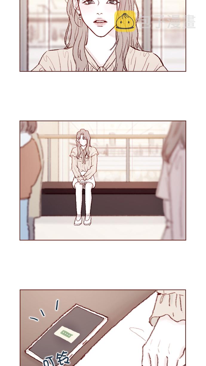 [第90话] 我想跟你变得更亲近一点呢1