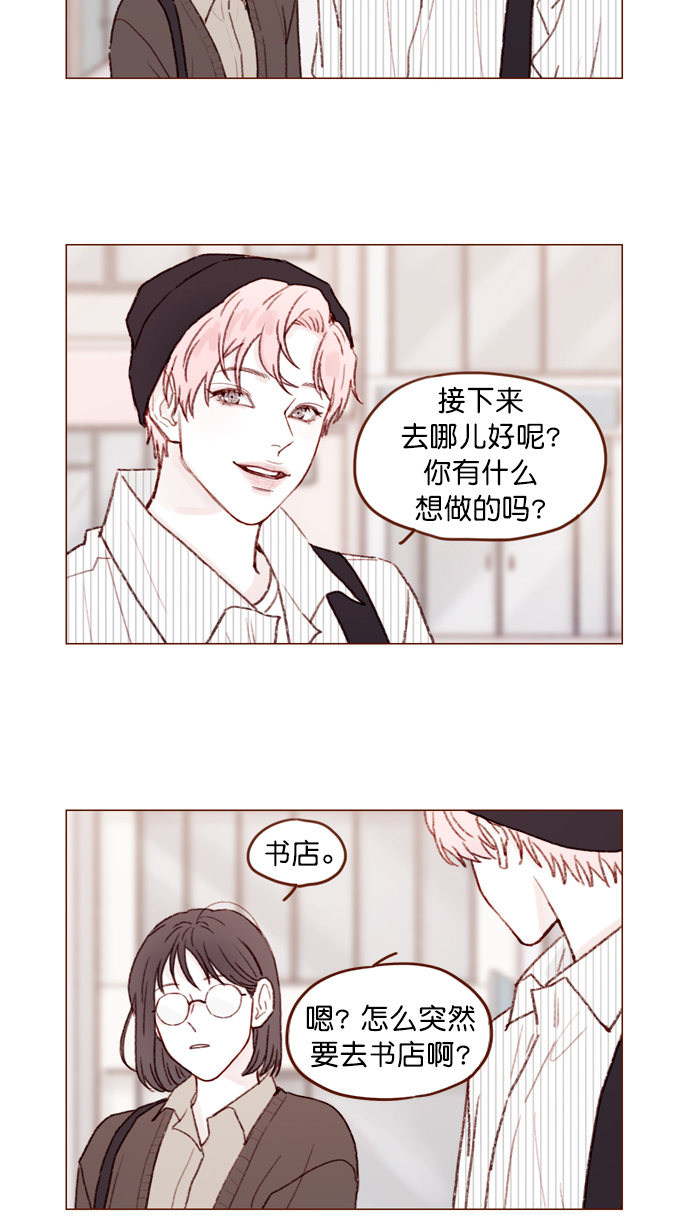[第111话] 允许我提问的底线在哪儿呢？1