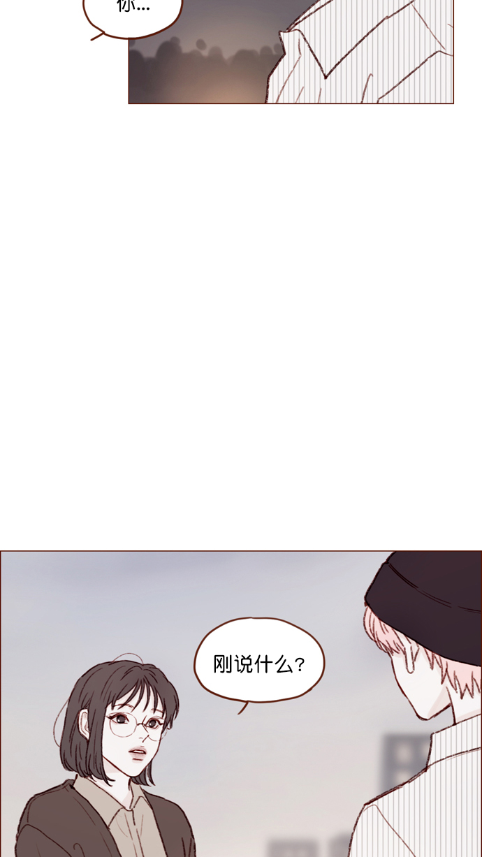 [第114话] 他曾经是我很喜欢的一个朋友2