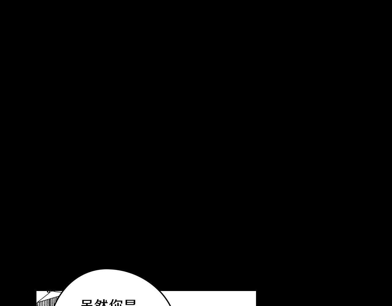 第102话 强制征收3