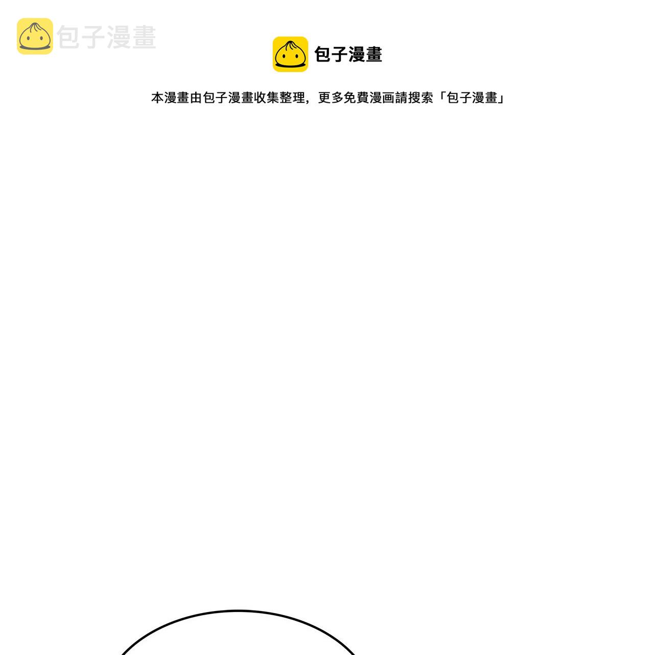 第59话 不要靠近主君0