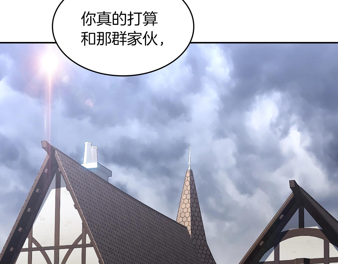 第59话 不要靠近主君1