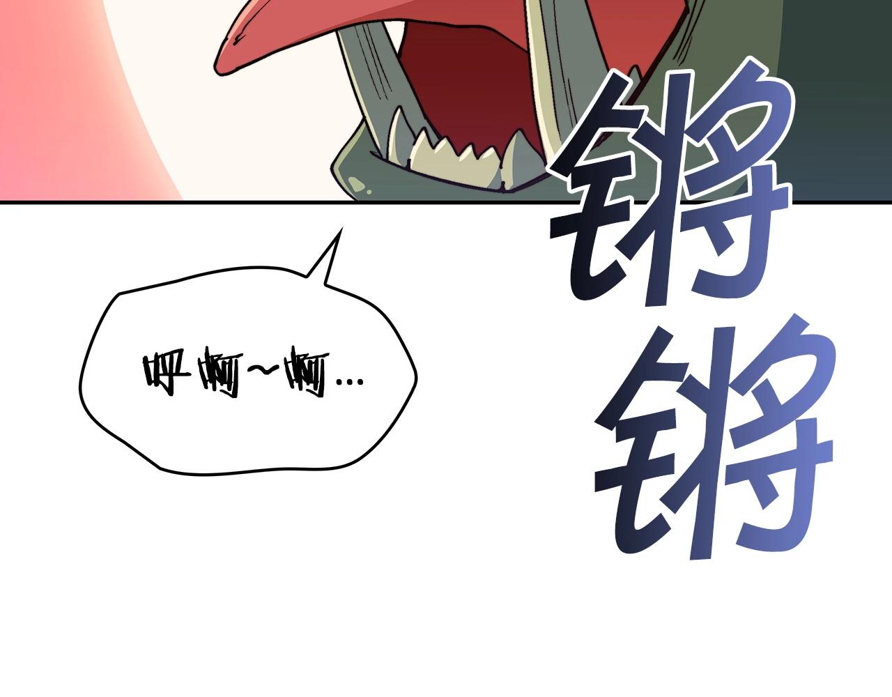 第35话 难分胜负的对决2