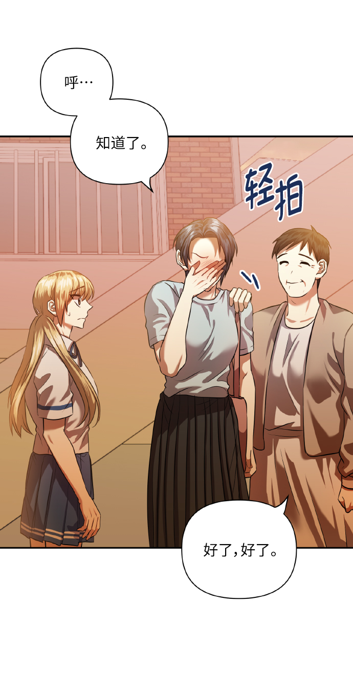 [第47话] 孩子成长的家2