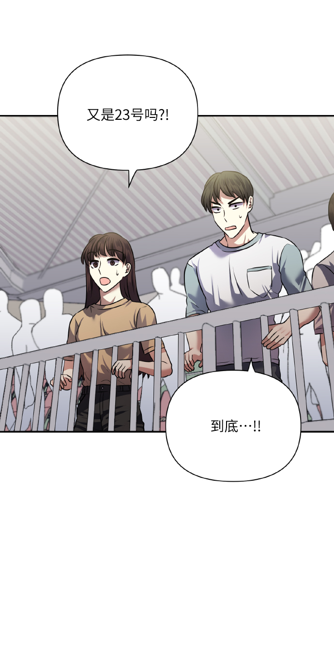 [第63话] 结果2