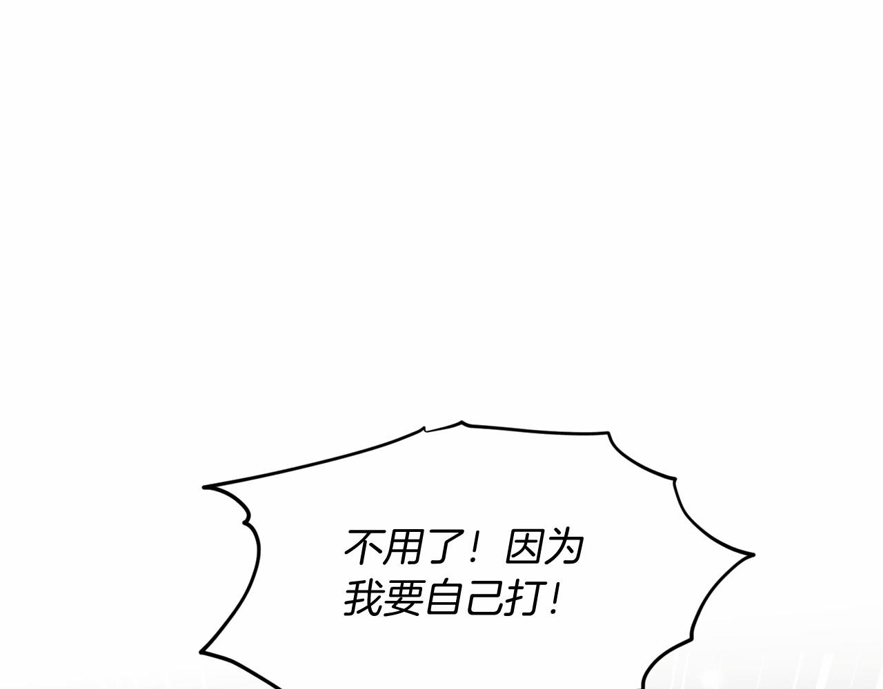 第57话 恭喜订婚4