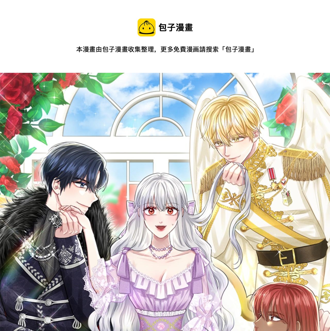 第61话 最强的爷爷0