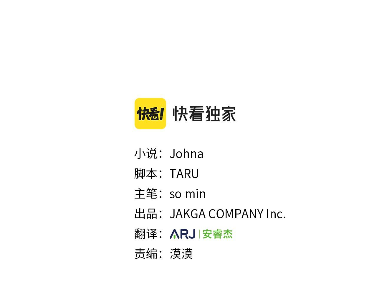 第57话 恭喜订婚2