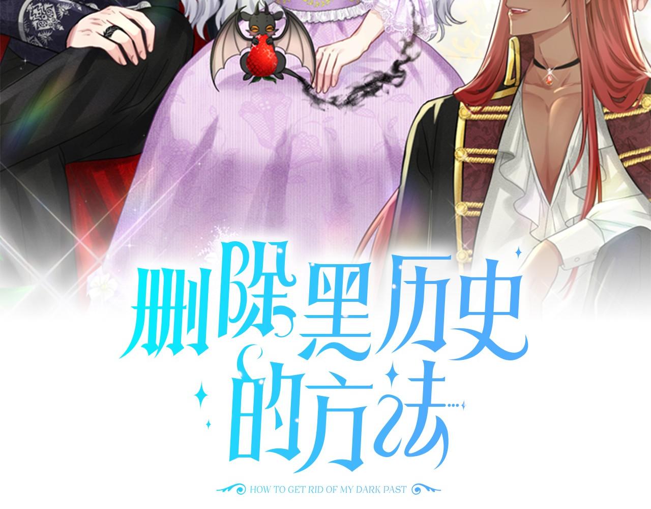 第63话 共同的对手1