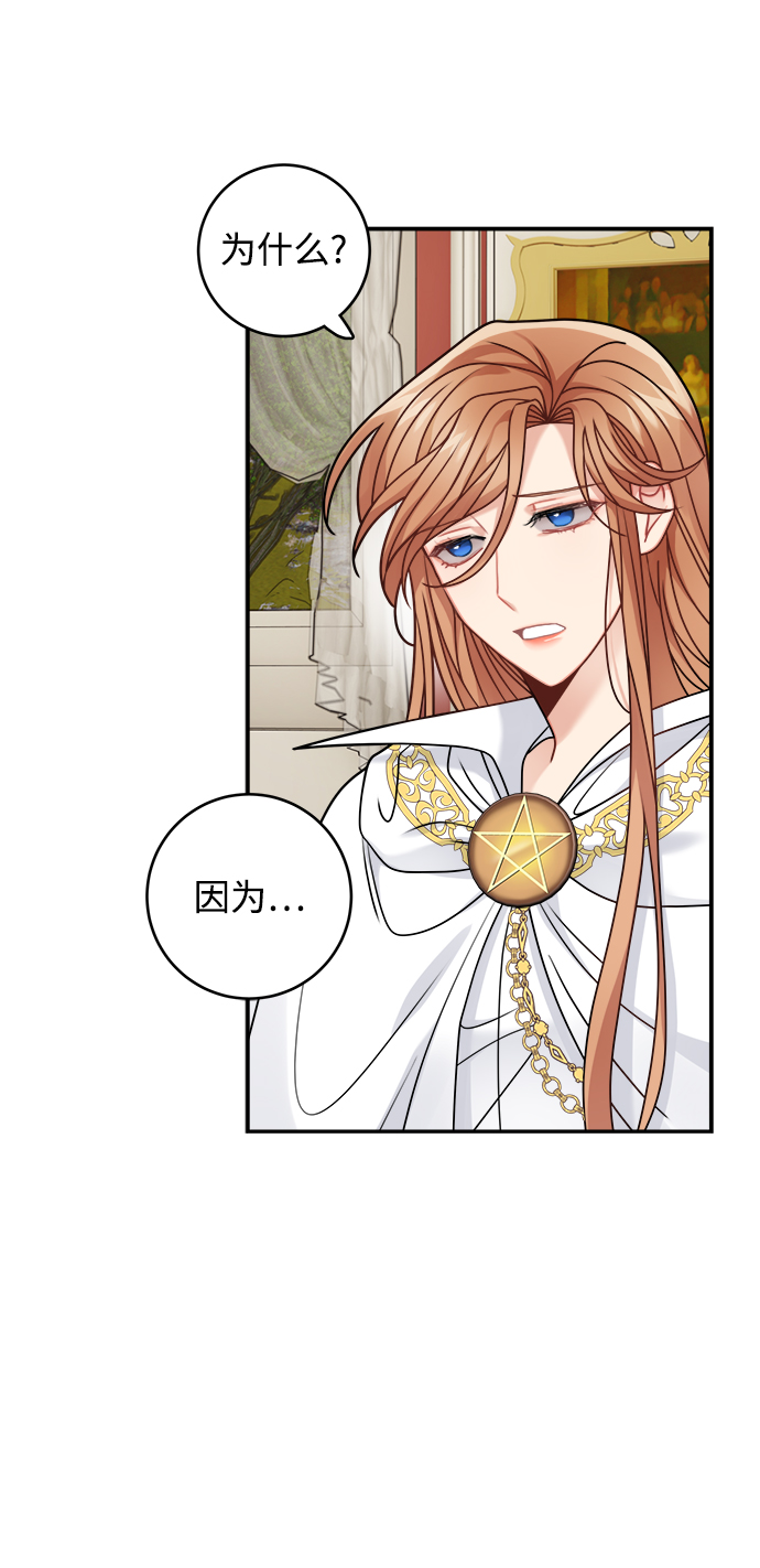 第99话3