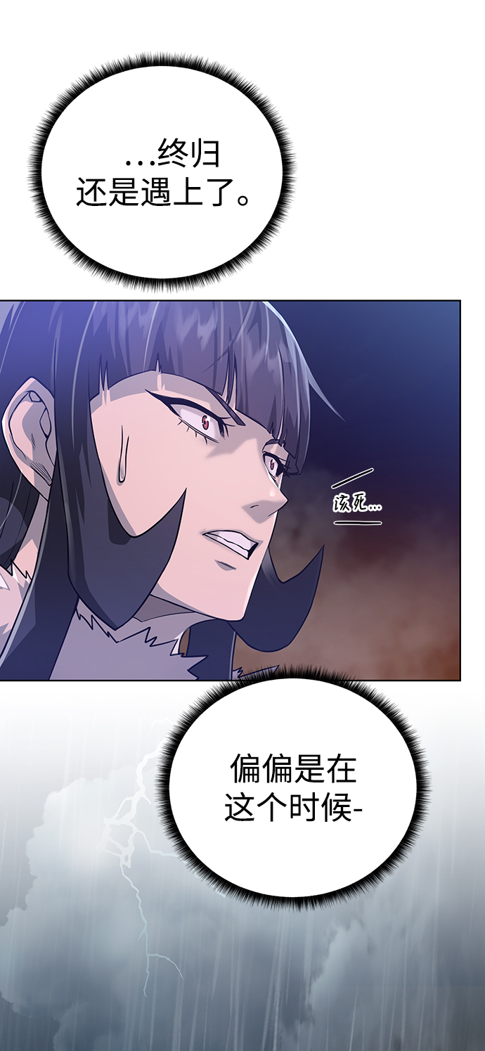 [第84话] 灰骷髅船1