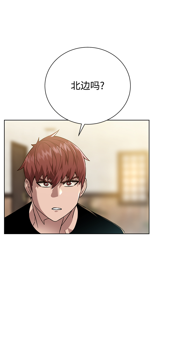 [第67话] 难以忘记的脸2