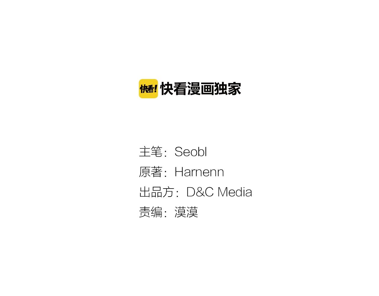 第34话 求婚！？2