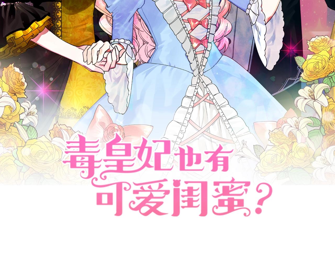 第47话 心痛1