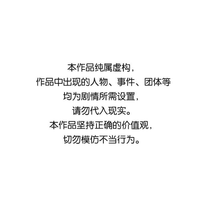 [第25话] 没人的家（2）0