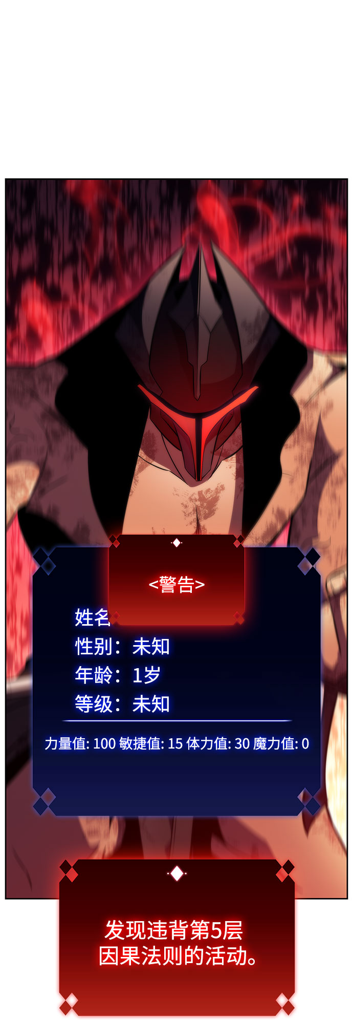 [第60话] 精神科医院（3）0