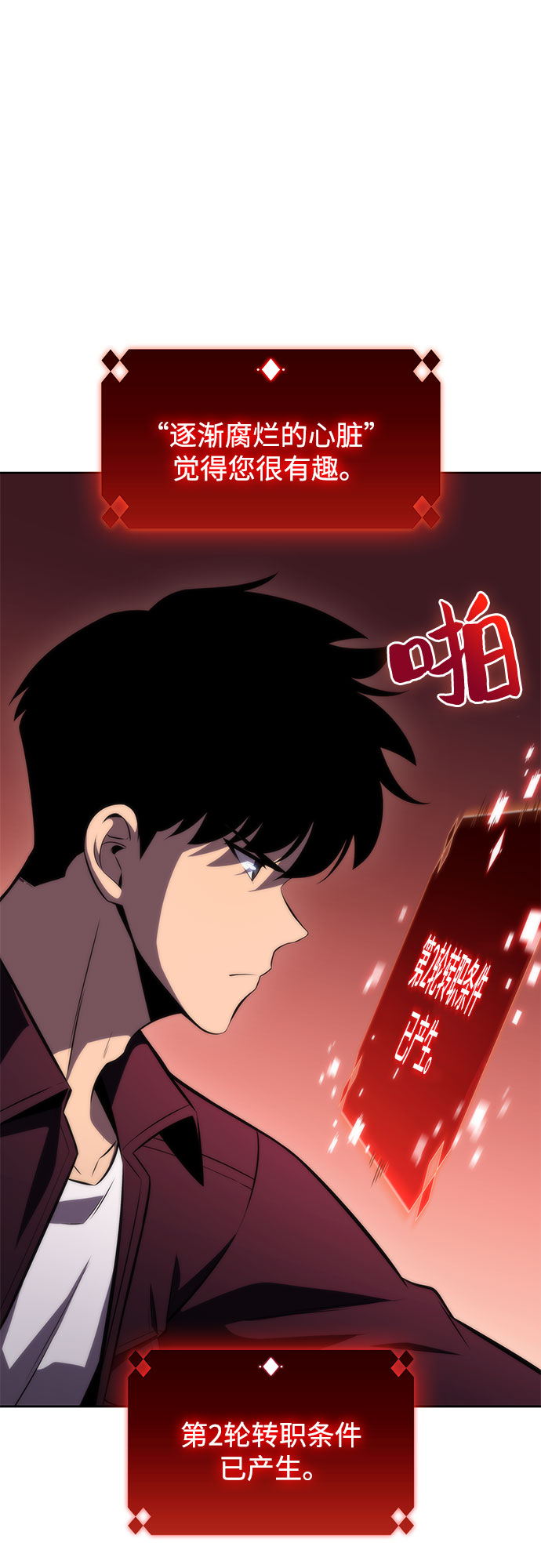 [第60话] 精神科医院（3）1