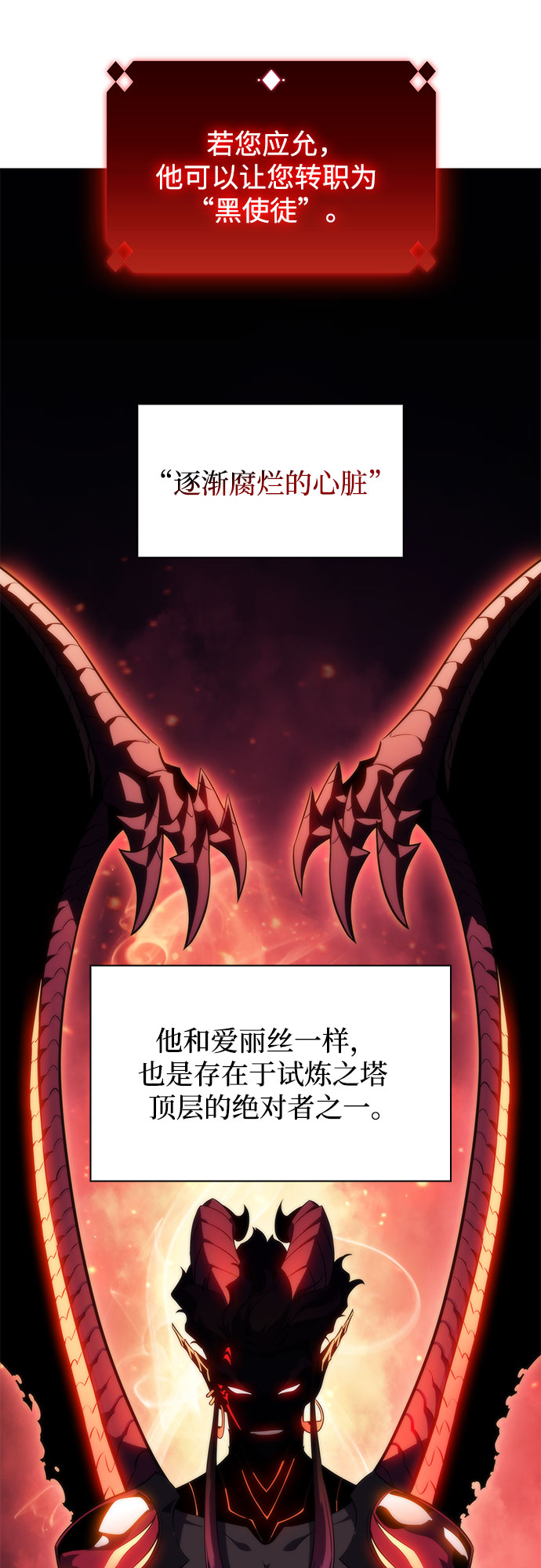 [第60话] 精神科医院（3）3