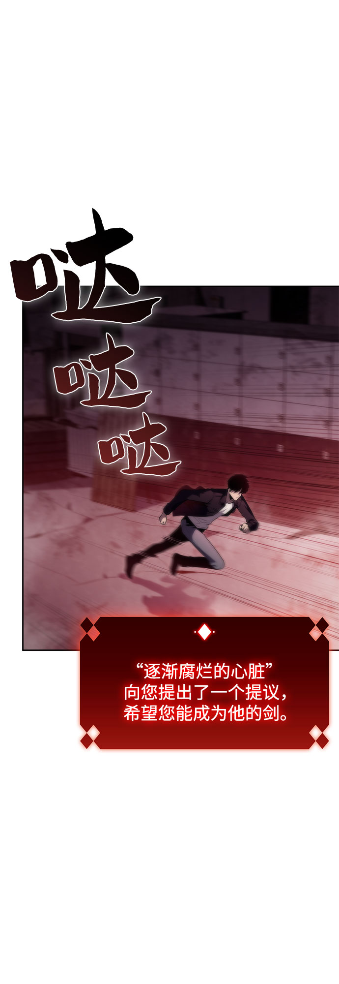 [第60话] 精神科医院（3）2