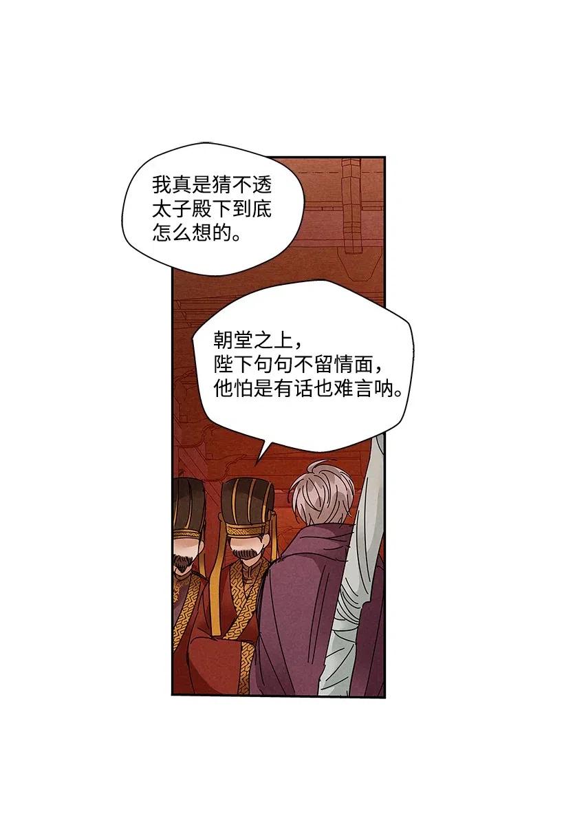 74 743
