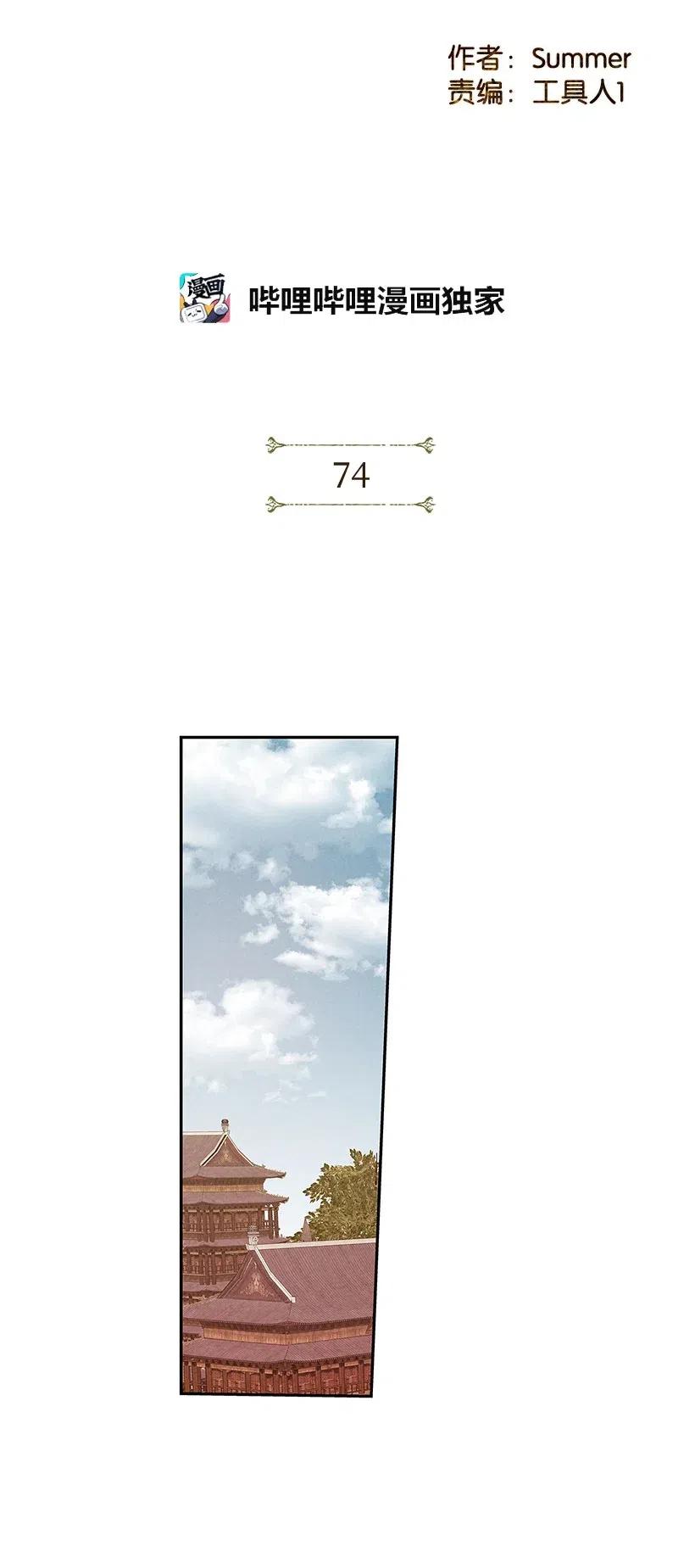 74 741