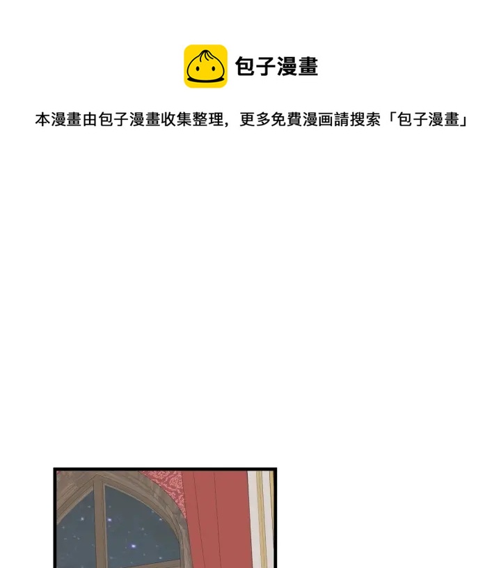 第44话 哥哥们醉酒谈心0