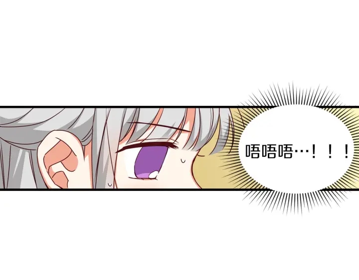 第20话 哥哥想做的事2