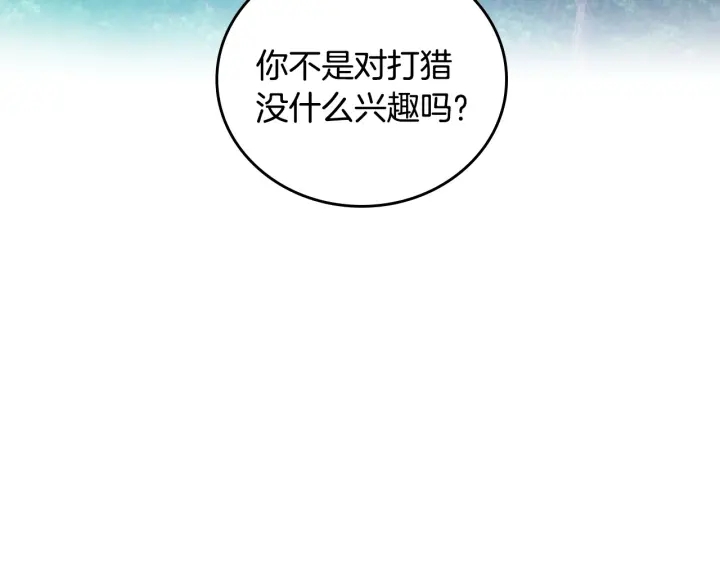 第34话 家族掌权人！1