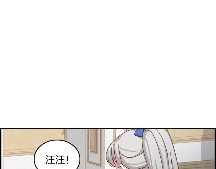 第6话 哥哥不是“卑鄙之人”~3