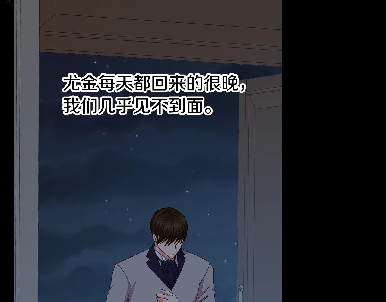 第87话 风雨前的平静4