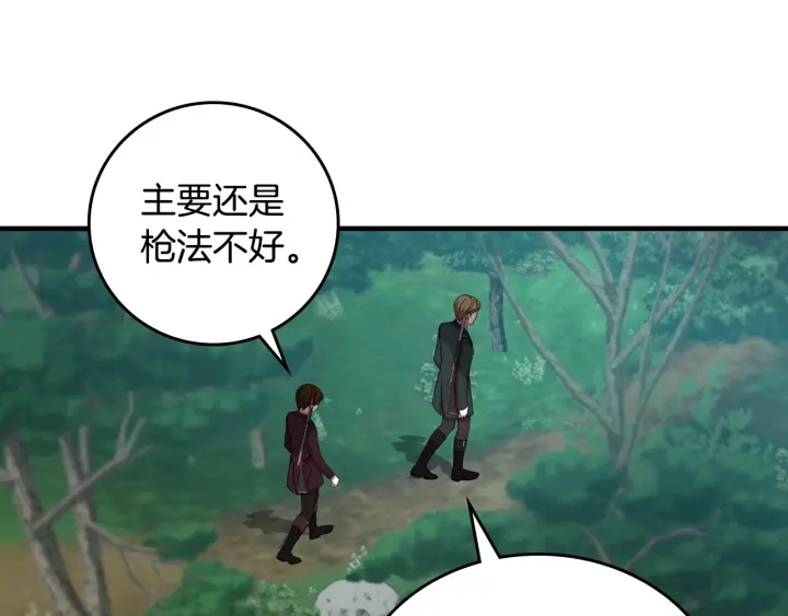 第34话 家族掌权人！2
