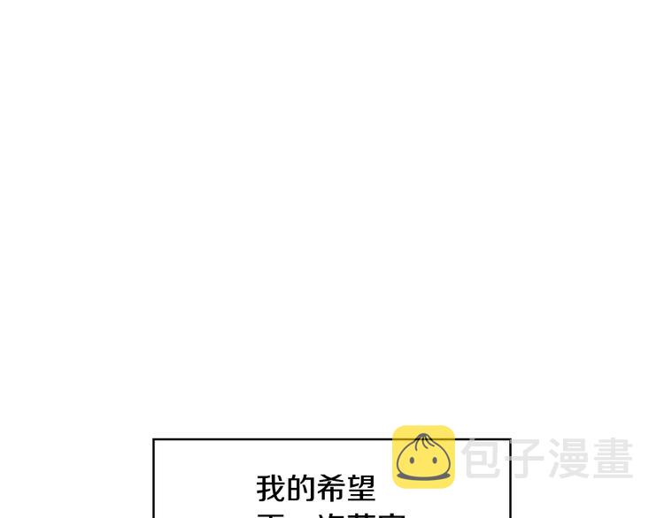 第4话 你不够格！0