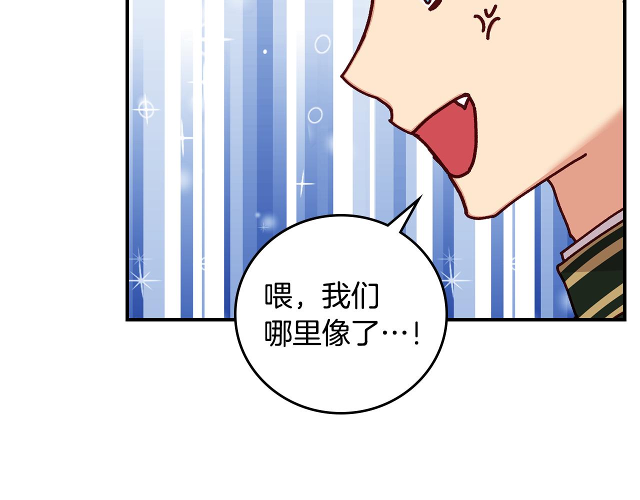 第101话 豪横的尤金4